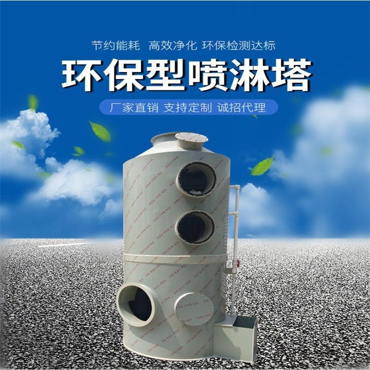 除尘洗涤塔工厂酸雾废气处理设备pp碳钢酸碱性旋流塔 喷淋塔